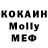 MDMA Molly AnT Gaming