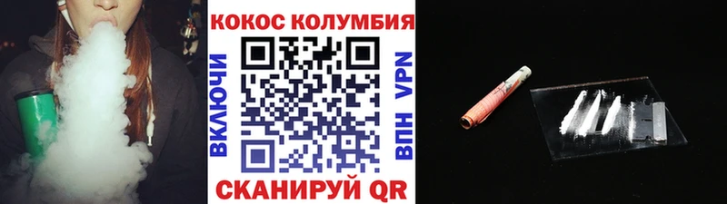 дарк нет как зайти закладка Кадников Cocaine 98%