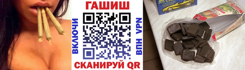 купить закладку  Кадников  ГАШИШ Premium 