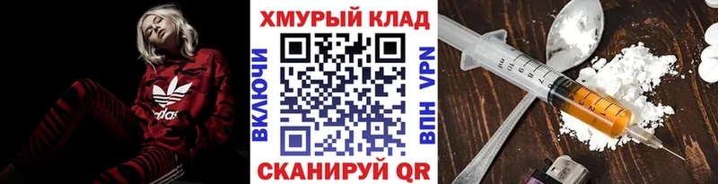 дарнет шоп  Кадников  Героин герыч 