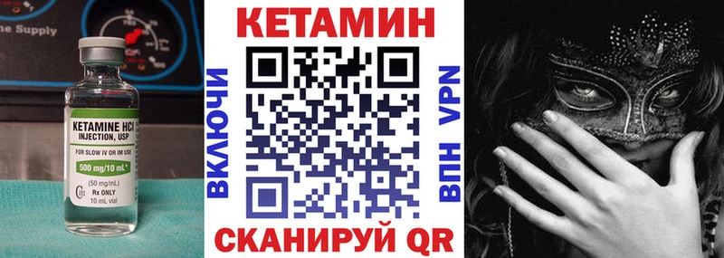 Кетамин ketamine  Кадников 