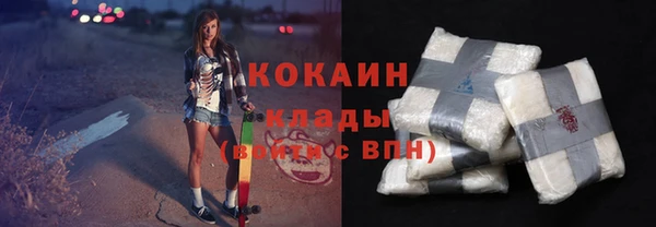 кокаин перу Алзамай