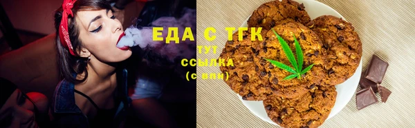 а пвп мука Аркадак