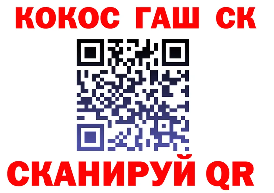 ТГК Wax онион shop MEGA Кадников