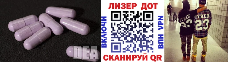 LSD-25 экстази ecstasy Кадников