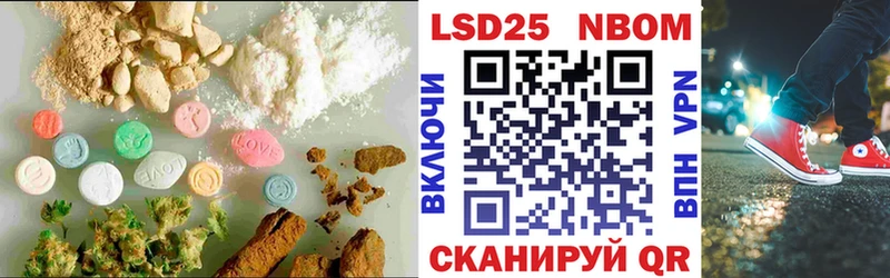 ЛСД экстази кислота  Кадников 