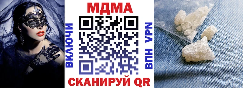 shop состав  Кадников  MDMA молли  закладки 