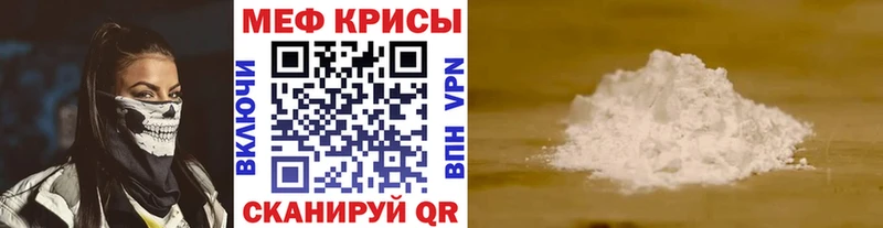 Мефедрон мука  закладка  Кадников 