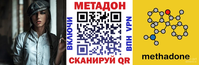 Метадон VHQ  Кадников 