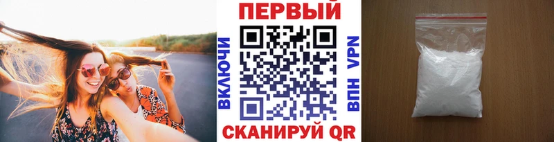 Метамфетамин пудра  Кадников 