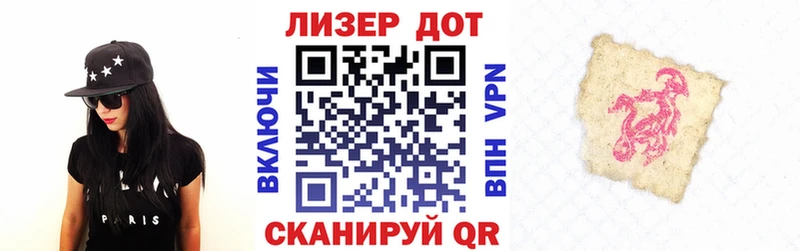 Марки N-bome 1500мкг  Кадников 